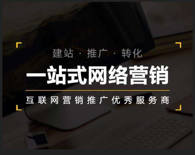 黔西南企业如何怎么利用网络推广抓取潜在客户