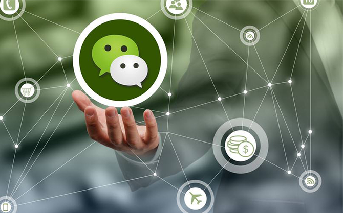 黔西南浅析微信开发可以为企业带来的几个作用