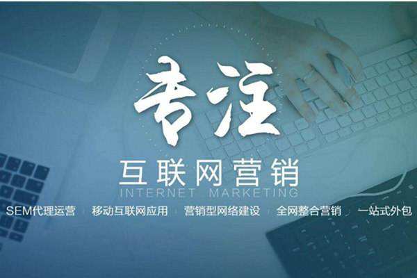 黔西南电商行业做网络推广需要具备的条件有哪些