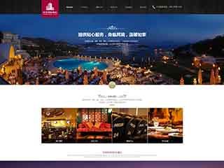 黔西南酒店集团网站网站建设,网站制作,酒店集团响应式模板