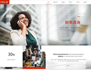 黔西南金融财务