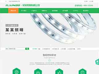 黔西南照明材料公司网站模版，照明材料公司网页演示