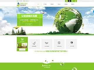 黔西南环保企业网站网站建设,网站制作,环保企业响应式